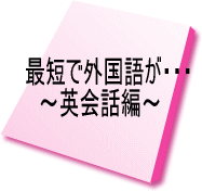 生活の秘密32