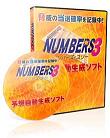 成功の秘密1