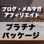 状態のネタ18