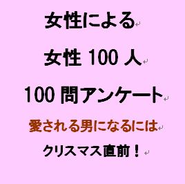 ＜男性のための＞本当はすべての人に知ってほしい　男女関係のセオリーとセルフコーチングで夫婦関係を改善し、心から寄り添う２人になる方法