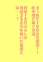 遊びの秘密1
