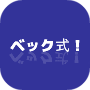 xbNI@̓{jƎp uߐҁv