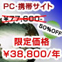 上記のアイデア8