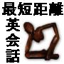 テレビの秘密3
