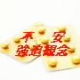 w Ȃs_oǂ̒nmɎЉA@ x