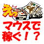 人気のノウハウ29