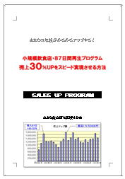 \\のアイデア8