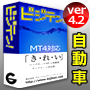 cmsプラス Movable Type5で作る簡単ホームページ