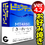 cmsプラス Movable Type5で作る簡単ホームページ