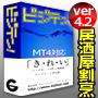 cmsプラス Movable Type5で作る簡単ホームページ