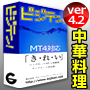 cmsプラス Movable Type5で作る簡単ホームページ