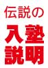 アップ マニュアル3
