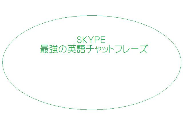 翻訳のノウハウ11