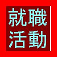 lwꗬƂ̓炤@
