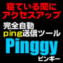 @Pinggy@Web-Lab@Edition@