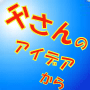 uO Wp[ z[y[WʎYc[