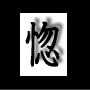 Sݍꂳ銮SXLubN