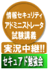 勉強会のネタ31