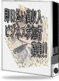 探しの秘密5