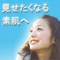 スキンケアのテクニック4