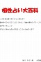 �ꤤ�ΥΥ��ϥ�23