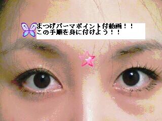美容のノウハウ34