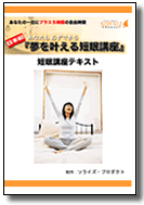 副業のアイデア8