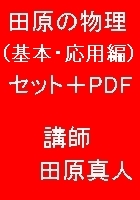 感想の秘密7