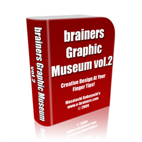 【E-BOOKカバースクリプト】　brainers Graphic Museum