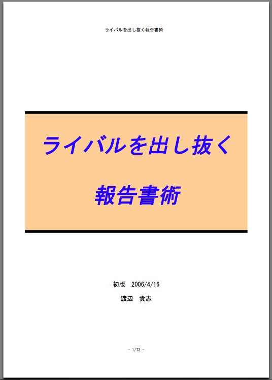書いたの秘密15