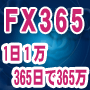 FX365