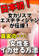 わたくしの秘密15