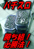 少ないの秘密3