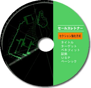 レトのテクニック7