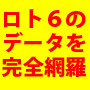 当たりのeBook41