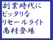 �Ĕ̌��t��q�b�g��񏤍ށw���o�C���A�h�Z���X�}�j���A���x