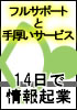 夏 マニュアル19