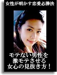 感想の秘密2
