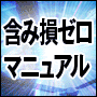 ケータイのeBook20