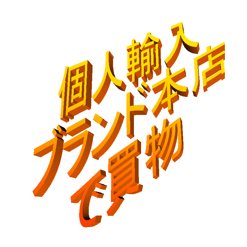 本の秘密718