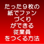 教育のeBook13