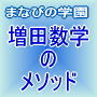 勧めの秘密47