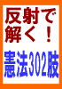 カードのノウハウ13