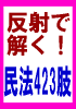 カードのノウハウ12