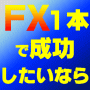 ONE-FX