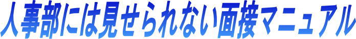 良いの秘密99