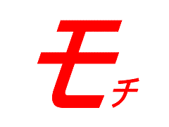 関するの秘密4