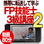 iPhoneのeBook9