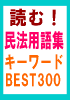 好みの秘密20