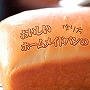おいしいホームメイドパンの作り方■マスターリセールライト/再販権付